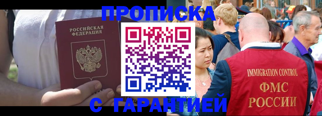 регистрация в Екатеринбурге