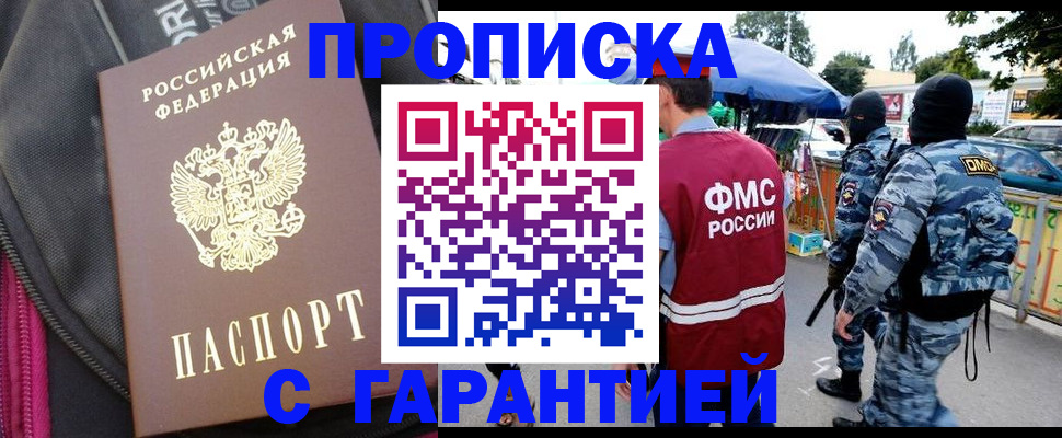 регистрация для школы в Екатеринбурге