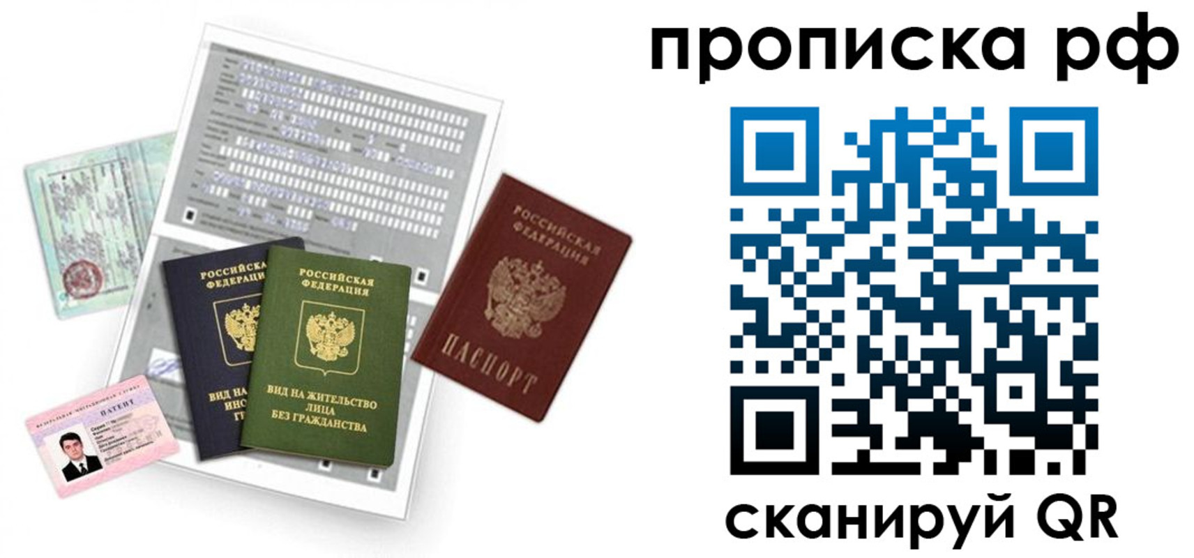 найти адрес прописки в Екатеринбурге