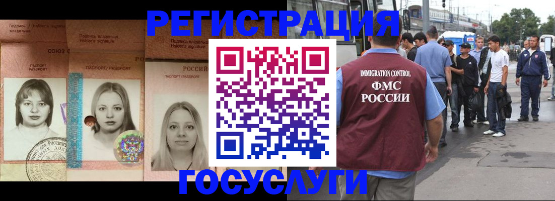 регистрация для дет. сада в Екатеринбурге