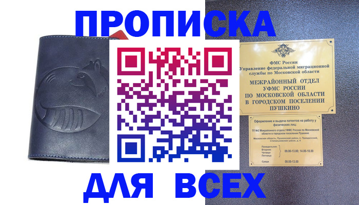 форма 3 в Екатеринбурге